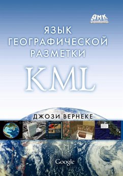 Cover YAzyk geograficheskoy razmetki KML (eBook, PDF)
