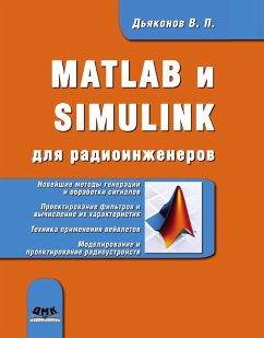 MATLAB i SIMULINK dlya radioinzhenerov (eBook, PDF) - Dyakonov, V. P.