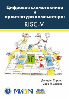 TSifrovaya shemotehnika i arhitektura kompyutera: RISC-V (eBook, PDF) Cover TSifrovaya shemotehnika i arhitektura kompyutera: RISC-V (eBook, PDF)