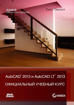 Cover AutoCAD® 2013 i AutoCAD LT® 2013. Ofitsialnyy uchebnyy kurs (eBook, PDF)