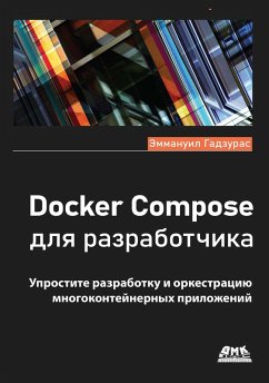 Docker Compose dlya razrabotchika (eBook, PDF) - Gadzuras, E.