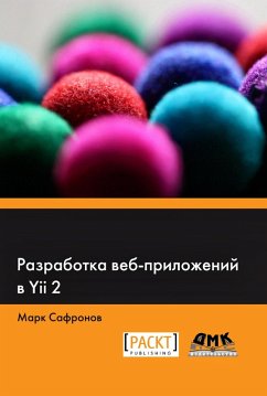 Cover Razrabotka veb-prilozheniy v Yii 2 (eBook, PDF)