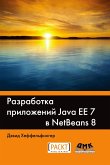 Razrabotka prilozheniy Java EE 7 v NetBeans 8 (eBook, PDF)