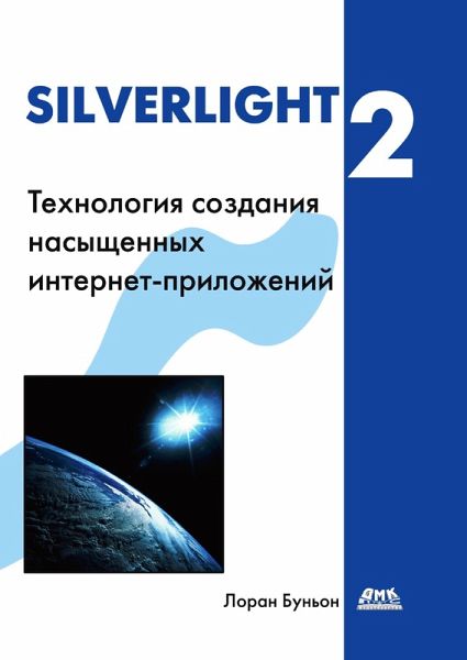 Silverlight 2 (eBook, PDF)
