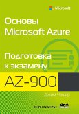 Osnovy Microsoft Azure. Podgotovka k ekzamenu AZ-900 (eBook, PDF) Osnovy Microsoft Azure. Podgotovka k ekzamenu AZ-900 (eBook, PDF)