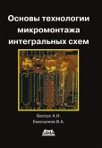 Osnovy tehnologii mikromontazha integralnyh shem (eBook, PDF) Osnovy tehnologii mikromontazha integralnyh shem (eBook, PDF)