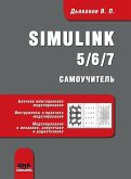 Simulink 5/6/7 : samouchitel (eBook, PDF)