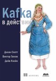 Kafka v dei¿stvii (eBook, PDF)