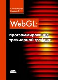 WebGL: programmirovanie trehmernoy grafiki (eBook, PDF) WebGL: programmirovanie trehmernoy grafiki (eBook, PDF)