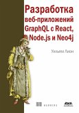 Razrabotka veb-prilozheniy GraphQL s React, Node.js i Neo4j (eBook, PDF)