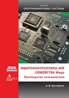Cover Mikrokontrollery AVR semeystva Mega : rukovodstvo polzovatelya (eBook, PDF)