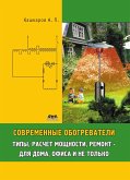 Sovremennye obogrevateli: tipy, raschet moschnosti, remont - dlya doma, ofisa i ne tolko (eBook, PDF) Sovremennye obogrevateli: tipy, raschet moschnosti, remont - dlya doma, ofisa i ne tolko (eBook, PDF)