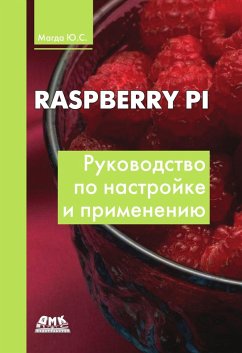 Cover Raspberry Pi. Rukovodstvo po nastroyke i primeneniyu (eBook, PDF)