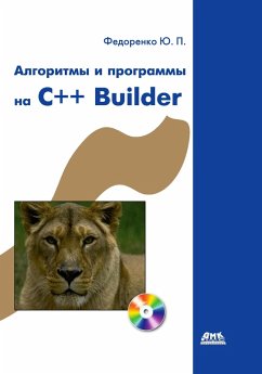 Algoritmy i programmy na C++Builder (eBook, PDF) - Fedorenko, Yu. P.