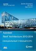 Autodesk© Revit© Architecture 2013-2014. Ofitsialnyy uchebnyy kurs (eBook, PDF)