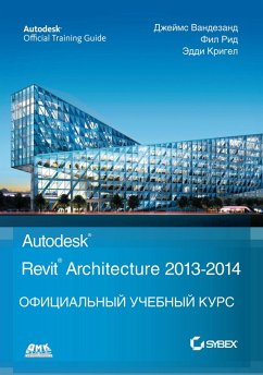 Autodesk© Revit© Architecture 2013-2014. Ofitsialnyy uchebnyy kurs (eBook, PDF) - Vandesande, J.; Reed, F.; Kriegel, E.
