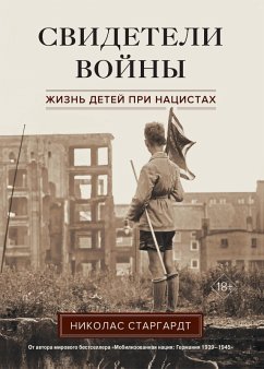 Witnesses of War: Children's Lives under the Nazis (eBook, ePUB) - Stargardt, Nicholas