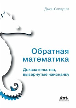 Obratnaya matematika. Dokazatelstva, vyvernutye naiznanku (eBook, PDF) - Stilwell, J.