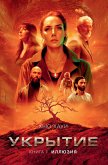 Wool (eBook, ePUB) Wool (eBook, ePUB)