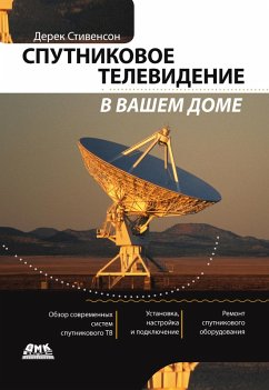 Cover Sputnikovoe televidenie v vashem dome (eBook, PDF)