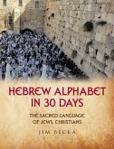 Hebrew Alphabet in 30 Days (eBook, ePUB)