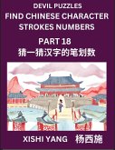 Devil Puzzles to Count Chinese Character Strokes Numbers (Part 18)- Simple Chinese Puzzles for Beginners, Test Series to Fast Learn Counting Strokes of Chinese Characters, Simplified Characters and Pinyin, Easy Lessons, Answers