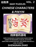 Chinese Characters & Pinyin (Part 2) - Easy Mandarin Chinese Character Search Brain Games for Beginners, Puzzles, Activities, Simplified Character Easy Test Series for HSK All Level Students