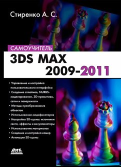 3ds Max 2009-2011 : samouchitel (eBook, PDF) - Stirenko, A. S.