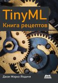 TinyML. Kniga retseptov (eBook, PDF)