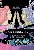 Open Longevity. Kak ustroeno starenie i chto s nim delat (eBook, PDF)