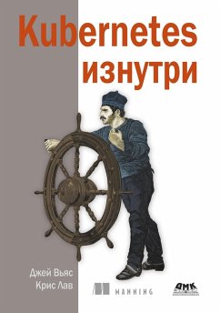 Cover Kubernetes iznutri (eBook, PDF)