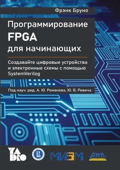 Programmirovanie FPGA dlya nachinayuschih (eBook, PDF) - Bruno, F.