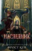 Наследник (eBook, ePUB)