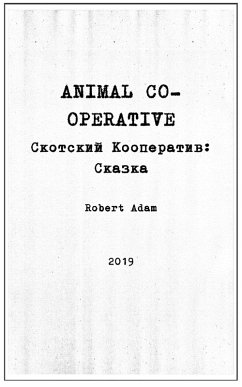 Cover Animal Co-operative (eBook, ePUB)