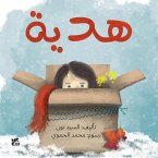 Title The Gift Arabic (fixed-layout eBook, ePUB)