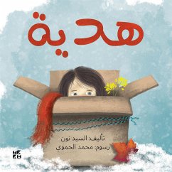 Title The Gift Arabic (fixed-layout eBook, ePUB) - Mr., Noun