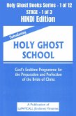 Introducing Holy Ghost School - God's Endtime Programme for the Preparation and Perfection of the Bride of Christ - HINDI EDITION (eBook, ePUB)