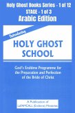 Introducing Holy Ghost School - God's Endtime Programme for the Preparation and Perfection of the Bride of Christ - ARABIC EDITION (eBook, ePUB)