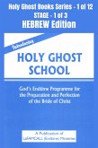 Introducing Holy Ghost School - God's Endtime Programme for the Preparation and Perfection of the Bride of Christ - HEBREW EDITION (eBook, ePUB)