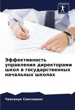 Jeffektiwnost' uprawleniq direktorami shkol w gosudarstwennyh nachal'nyh shkolah - Senghawong, Chansanuk