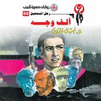 A thousand faces (MP3-Download)
