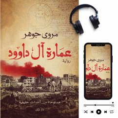 Al Daoud Building (MP3-Download) - Gouhar, Marwa