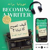How to become a writer (MP3-Download) How to become a writer (MP3-Download)