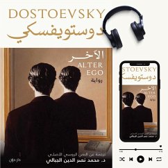 Another (MP3-Download) - Destoevsky