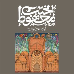 Children of the Alley (MP3-Download) - Mahfouz, Naguib