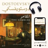 Gambler (MP3-Download) Gambler (MP3-Download)