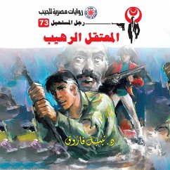 The terrible detainee (MP3-Download) - Farouk, Dr. Nabil