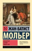 Мизантроп. Скупой. Школа жен (eBook, ePUB)