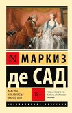 Жюстина, или Несчастья добродетели (eBook, ePUB)