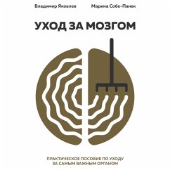 Uhod za mozgom (MP3-Download) - YakovlevVayner, Vladimir; Sobe-Panek, Marina